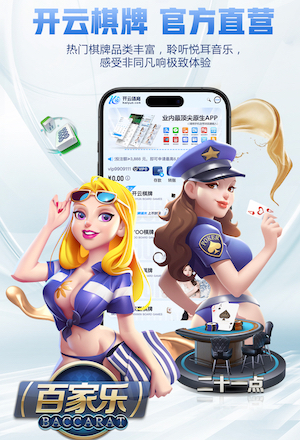 www.kaiyun 标准的乒乓球台的尺寸是多少厘米